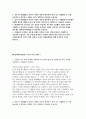 충북대학교병원 간호사 자소서 3편 모음집] 충북대학교병원 간호사 자기소개서 총 3편 수록 (충북대학교병원 간호사 자기소개서) 3페이지