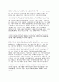 충북대학교병원 간호사 자소서 3편 모음집] 충북대학교병원 간호사 자기소개서 총 3편 수록 (충북대학교병원 간호사 자기소개서) 7페이지