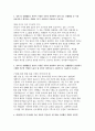 충북대학교병원 간호사 자소서 3편 모음집] 충북대학교병원 간호사 자기소개서 총 3편 수록 (충북대학교병원 간호사 자기소개서) 9페이지