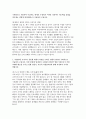 충북대학교병원 간호사 자소서 3편 모음집] 충북대학교병원 간호사 자기소개서 총 3편 수록 (충북대학교병원 간호사 자기소개서) 10페이지