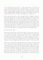 사회복지정책론 2025년 2학기 방송통신대 중간과제물)먼저 교재에서 제시한 제3부 사회복지정책 과정론(제6장 및 제7장)의 핵심 내용을 요약하고 다음으로 현재 우리나라에서 시행되고 있는 구체적인 사회복지정책 사례 중 하나를 등 4페이지