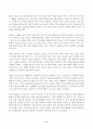 사회복지정책론 2025년 2학기 방송통신대 중간과제물)먼저 교재에서 제시한 제3부 사회복지정책 과정론(제6장 및 제7장)의 핵심 내용을 요약하고 다음으로 현재 우리나라에서 시행되고 있는 구체적인 사회복지정책 사례 중 하나를 등 6페이지