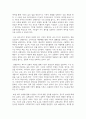 (사회복지학개론) 1. 사회복지학개론 1강에서 7강 중 본인이 생각하기에 가장 인상적인 장면이나 주제를 선정하시오 3페이지