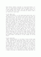 (사회복지학개론) 1. 사회복지학개론 1강에서 7강 중 본인이 생각하기에 가장 인상적인 장면이나 주제를 선정하시오 6페이지