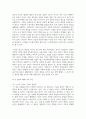(사회복지학개론) 1. 사회복지학개론 1강에서 7강 중 본인이 생각하기에 가장 인상적인 장면이나 주제를 선정하시오 8페이지