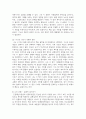 (사회복지학개론) 1. 사회복지학개론 1강에서 7강 중 본인이 생각하기에 가장 인상적인 장면이나 주제를 선정하시오 9페이지
