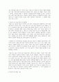 (환경과대체에너지) 가스하이드레이트와 셰일가스를 비교하여 서론, 본론, 결론으로 논하시오. 6페이지