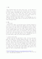 정서지능은 인간관계의 질을 높이고 개인의 사회적 성공에 기여하는 중요한 요소입니다. 더 나은 인간관계를 위한 정서지능의 역할과 정서지능을 개발하고 향상시키기 위한 방법 등에 대해 제시하고 본인의 생각을 정리하시오. 2페이지