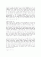 (가족상담및치료) 전략적 가족치료 이론의 기본 원리 및 주요 개념에 대하여 서술하고(세 갈래 학파 모두 포함), 치료기법에 대해서도 구체적으로 서술하시오 4페이지