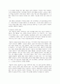 (가족상담및치료) 전략적 가족치료 이론의 기본 원리 및 주요 개념에 대하여 서술하고(세 갈래 학파 모두 포함), 치료기법에 대해서도 구체적으로 서술하시오 6페이지