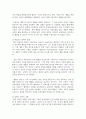 (가족상담및치료) 전략적 가족치료 이론의 기본 원리 및 주요 개념에 대하여 서술하고(세 갈래 학파 모두 포함), 치료기법에 대해서도 구체적으로 서술하시오 9페이지