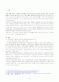 전기자동차가 앞으로 내연기관 자동차를 몰아내고 대세가 될 것인지, 그렇다면 그 이유가 무엇인지 생각해보시오. 2페이지