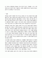 외국의 아동복지 제도 중 우리나라에 들여오고 싶은 것 하나를 골라 조사해보세요. 아동복지론 9페이지