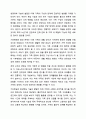 가족의 역할과 기능에 대하여 현재와 앞으로 미래를 함께 생각하면서 토론해 봅시다. 사회복지실천론 9페이지