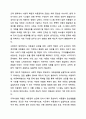 아동권리가 어느 정도까지 허용되어야 하는지에 대하여 토론해 봅시다. 아동복지론 9페이지
