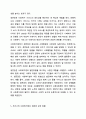사회복지법의 이념은 헌법에서 규정하고 있는 생존권의 구체화라고 할 수 있다. 이처럼 사회복지법에서 생존권이 왜 중요한지 토론해 봅시다. 사회복지법제와 실천 7페이지
