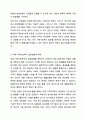 사회복지 패러다임과 지역사회복지의 환경이 어떻게 변화하는지를 파악하고 지역사회복지의 실천방향을 예측하시오. 자역사회복지론 9페이지