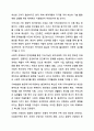 사회복지 패러다임과 지역사회복지의 환경이 어떻게 변화하는지를 파악하고 지역사회복지의 실천방향을 예측하시오. 자역사회복지론 10페이지