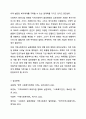 사회복지 패러다임과 지역사회복지의 환경이 어떻게 변화하는지를 파악하고 지역사회복지의 실천방향을 예측하시오. 자역사회복지론 12페이지