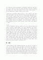 (사회복지실천론) 제5강의 ‘사회복지실천 현장’에서 다음의 요건을 모두 충족하는 실천 현장 한 곳을 선정하여, 그 실천 현장에 대한 인터넷 홈페이지, SNS, 블로그, 관련 기사 등의 검색을 통해 인터넷 방문 보고서를 작성하시오. 11페이지