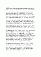 평생학습의 필요성과 실천 방법 - 현대사회 생존과 성장의 전략 3페이지