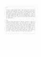 인공지능 윤리 문제 2페이지