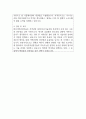 한국지역난방기술 우수자기소개서 예문 2페이지