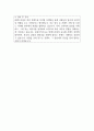 비엠스마일 우수 자기소개서 예문 2페이지