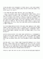 한국후지필름비즈니스이노베이션 Graphic Communication System Analyst 자기소개서 지원서 2페이지