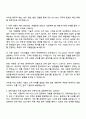 한국후지필름비즈니스이노베이션 [Pre-sales] 2025년도 하반기 공채 신입 자기소개서 지원서와 면접자료 3페이지