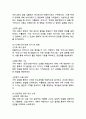 (2025학년도 2학기 중간과제물, 심리학에게묻다, 공통형)「심리학에게 묻다』 강의 및 교재 5장 절대 닮고 싶지 않은 나의 부모에 대한 이해의 내용을 바탕으로 하여, 가족과 나의 문제에 적용할 수 있는 개념에 대해 생각해보고 다음과 같이 작성하시오. 8페이지