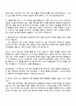 KB국민은행 2025년 하반기 신입행원(IT직무) 자기소개서 지원서와 면접자료 3페이지