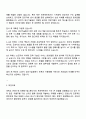 2025 LG전자(주) 생산기술원_로봇 자기소개서 지원서 2페이지