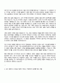 비나우 [글로벌MD] 자기소개서와 면접자료 2페이지