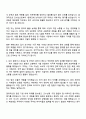 2025 비나우 [해외영업] 자기소개서 자소서 및 면접질문답변 2페이지