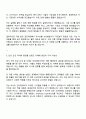 2025 비나우 인사팀 자기소개서 3페이지