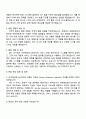라쿠텐심포니코리아 Service Operation Specialist 자기소개서 지원서 3페이지