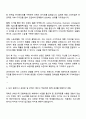 비나우 디자인 직무 자기소개서 2페이지