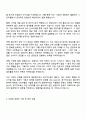2025 필로메디 [콘텐츠 마케터] 자기소개서 지원서와 면접자료 2페이지