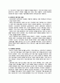 [인간과사회 2025] 김재형(2021). 질병, 낙인 (무균사회의 욕망과 한센인의 강제격리). 돌베개 독후감 작성 5페이지