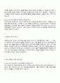 2025 삼성카드 3급 신입(데이터분석) 면접족보, 삼성카드 면접준비자료 질문과 답변 3페이지