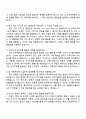 2025 제일기획 3급 신입 기획직 면접 준비 자료, 제일기획 면접족보 2페이지