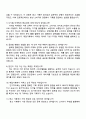 2025 제일기획 3급 신입 기획직 면접 준비 자료, 제일기획 면접족보 3페이지