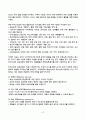 영유아프로그램개발과평가 2025년 2학기 방송통신대 중간과제물)하이스코프 프로그램의 교육목표 및 원리, 교육과정에 대해 설명하고, 프로그램의 강점과 약점에 관해 논하시오. 7페이지