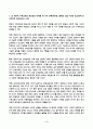 유아수학교육 2025년 2학기 방송통신대 중간과제물)영유아 수학교육의 중요성의 이유를 네 가지 선택(유은영, 홍혜경, 2022 제1장 참고)하여 논리적으로 제시하시오. 프뢰벨의 은물 10가지 유아 수학교육에의 기여와 비판점 등 3페이지