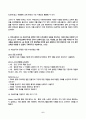 유아수학교육 2025년 2학기 방송통신대 중간과제물)영유아 수학교육의 중요성의 이유를 네 가지 선택(유은영, 홍혜경, 2022 제1장 참고)하여 논리적으로 제시하시오. 프뢰벨의 은물 10가지 유아 수학교육에의 기여와 비판점 등 6페이지
