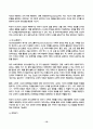 유아수학교육 2025년 2학기 방송통신대 중간과제물)영유아 수학교육의 중요성의 이유를 네 가지 선택(유은영, 홍혜경, 2022 제1장 참고)하여 논리적으로 제시하시오. 프뢰벨의 은물 10가지 유아 수학교육에의 기여와 비판점 등 10페이지