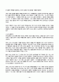 유아수학교육 2025년 2학기 방송통신대 중간과제물)영유아 수학교육의 중요성의 이유를 네 가지 선택(유은영, 홍혜경, 2022 제1장 참고)하여 논리적으로 제시하시오. 프뢰벨의 은물 10가지 유아 수학교육에의 기여와 비판점 등 14페이지