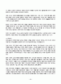 유아수학교육 2025년 2학기 방송통신대 중간과제물)영유아 수학교육의 중요성의 이유를 네 가지 선택(유은영, 홍혜경, 2022 제1장 참고)하여 논리적으로 제시하시오. 프뢰벨의 은물 10가지 유아 수학교육에의 기여와 비판점 등 15페이지