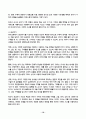 유아수학교육 2025년 2학기 방송통신대 중간과제물)영유아 수학교육의 중요성의 이유를 네 가지 선택(유은영, 홍혜경, 2022 제1장 참고)하여 논리적으로 제시하시오. 프뢰벨의 은물 10가지 유아 수학교육에의 기여와 비판점 등 16페이지